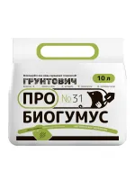 Биогумус 10 литров