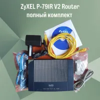 ZyXEL DSL-маршрутизатор P-791R v2 полный комплект