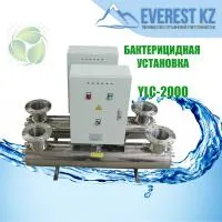 Бактерицидная установка YLCn-2000 (80 м3/ч)