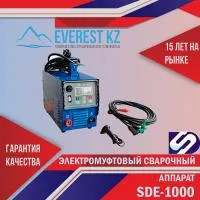 Электромуфтовая сварочная машина для муфтовой сварки полиэтиленовой трубы SDE20-1000