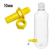 Штуцер 10 мм с гайкой