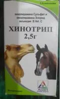 Хинотрип 2,5 гр (аналог Наганина)